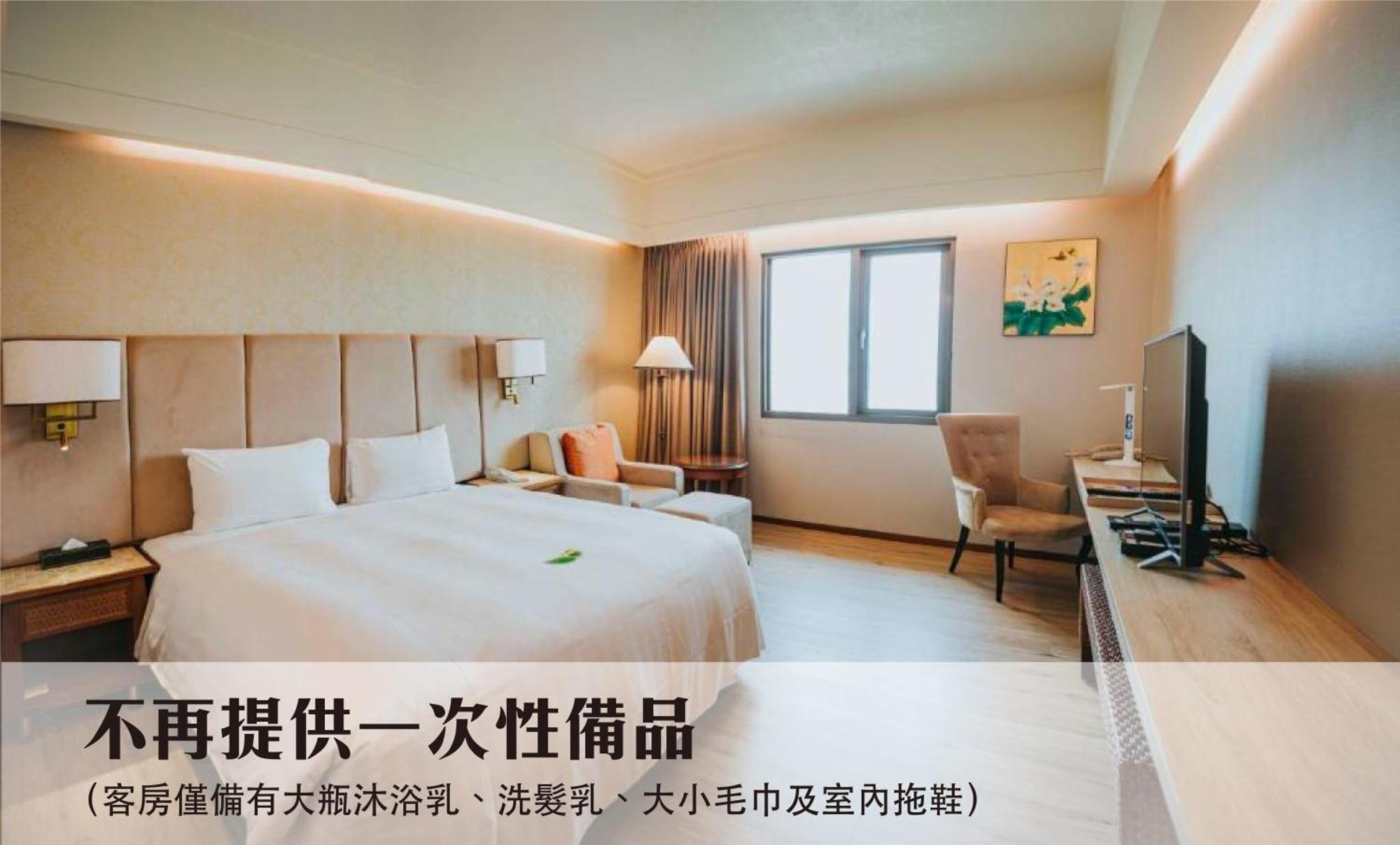 Jia Hsin Garden Hotel Tainan Værelse billede